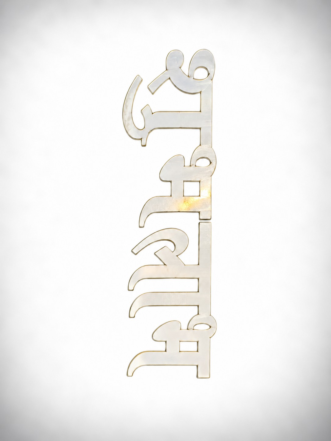 Big Acrylic Cutout Shubh Labh Gold