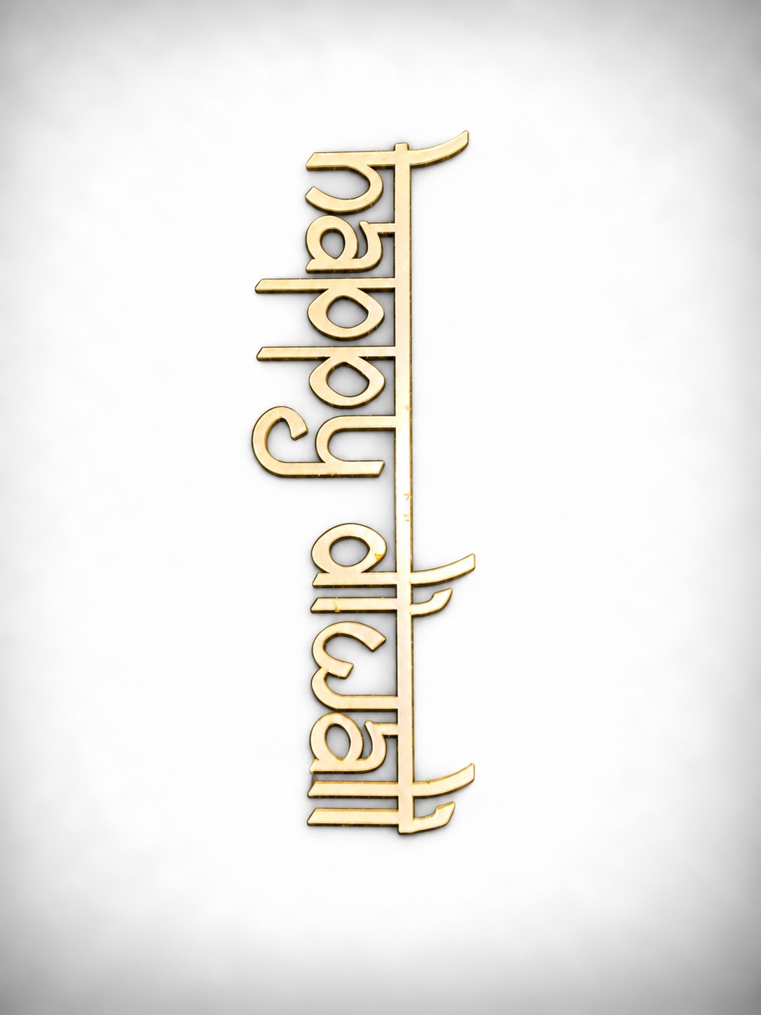 Happy Diwali Big Golden Cutout